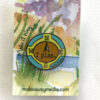 I Plan Pin - Image 2